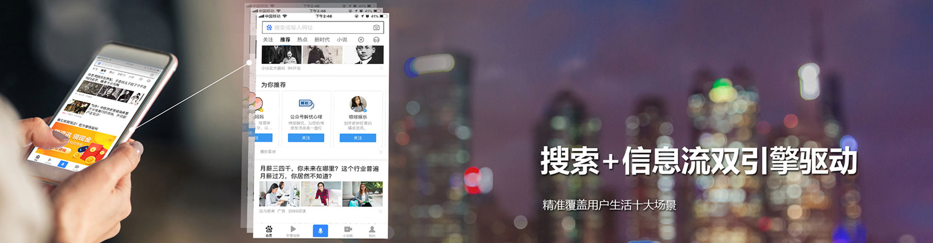 江油sem广告