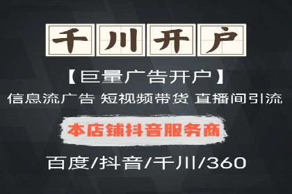 百度推广运营案例精选：揭秘成功之道
